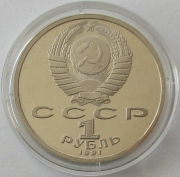Soviet Union 1 Rouble 1991 Ali-Shir Navai Proof