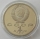 Sowjetunion 1 Rubel 1991 Ali-Shir Navai PP