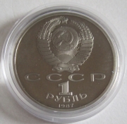 Sowjetunion 1 Rubel 1987 175 Jahre Schlacht von Borodino Obelisk PP