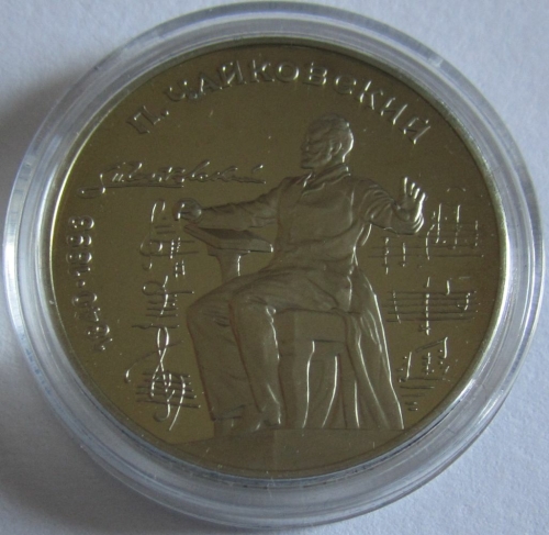 Soviet Union 1 Rouble 1990 Pyotr Tchaikovsky Proof
