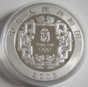 China 10 Yuan 2008 Olympics Beijing Beihai Park 1 Oz Silver