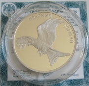 Russia 2 Roubles 2016 Wildlife Red Kite 1/2 Oz Silver