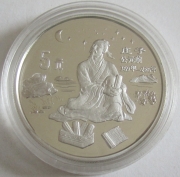 China 5 Yuan 1997 Zhuangzi Silver