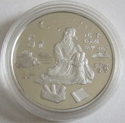 China 5 Yuan 1997 Zhuangzi