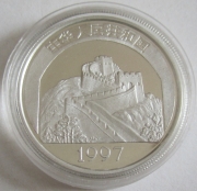 China 5 Yuan 1997 Zhuangzi Silver