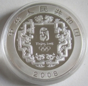 China 10 Yuan 2008 Olympics Beijing Yangge 1 Oz Silver