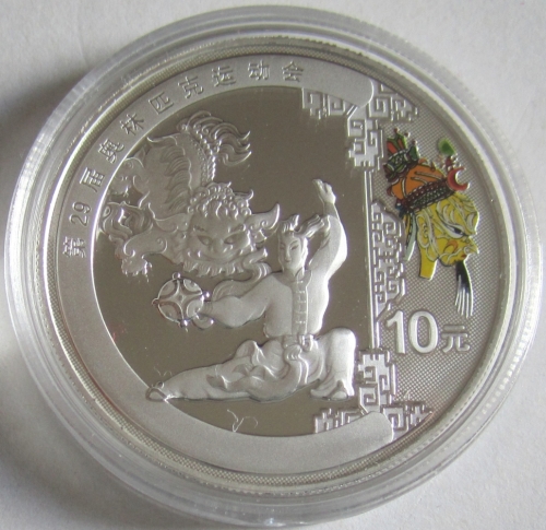 China 10 Yuan 2008 Olympics Beijing Lion Dance 1 Oz Silver