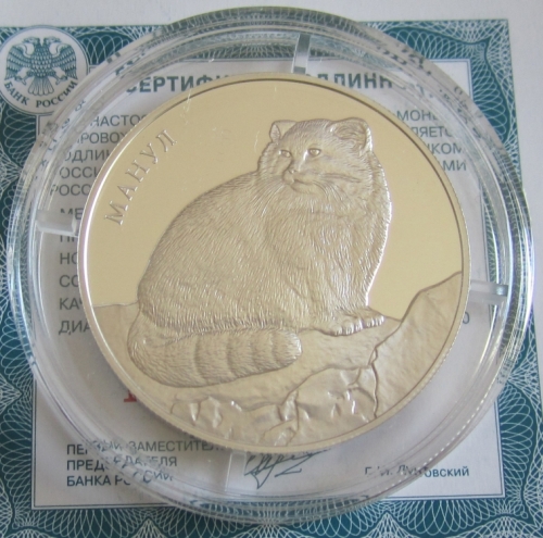 Russia 2 Roubles 2016 Wildlife Manul 1/2 Oz Silver