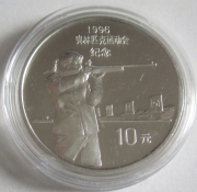 China 10 Yuan 1995 Olympics Atlanta Shooting Silver