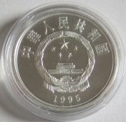 China 10 Yuan 1995 Olympia Atlanta Schießen