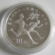 China 10 Yuan 1993 Olympics Atlanta Sprint Silver