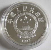 China 10 Yuan 1993 Olympia Atlanta Sprint