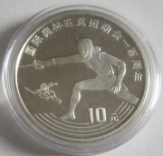 China 10 Yuan 1993 Olympia Atlanta Fechten