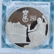 Russia 3 Roubles 2014 250 Years State Hermitage in Saint...