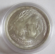 Ägypten 1 Pound 1980 1 Jahr Friedensvertrag