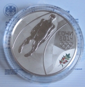 Russia 3 Roubles 2014 Olympics Sochi Luge 1 Oz Silver