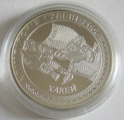 Belarus 20 Roubles 2005 Olympics Turin Ice Hockey Silver