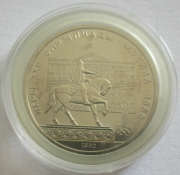 Soviet Union 1 Rouble 1980 Olympics Moscow Monument BU