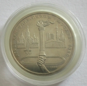 Soviet Union 1 Rouble 1980 Olympics Moscow Torch BU