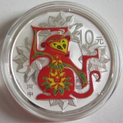China 10 Yuan 2016 Lunar Monkey Coloured 1 Oz Silver