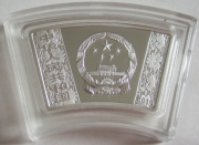China 10 Yuan 2016 Lunar Monkey Fan-Shaped 1 Oz Silver