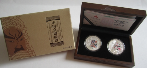 China 2 x 10 Yuan 2011 Peking Opera Facial Mask 2 x 1 Oz Silver