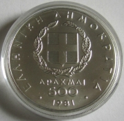 Greece 500 Drachmai 1981 European Athletics Championships in Athens Silver BU