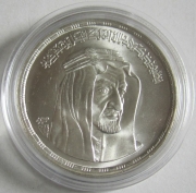 Ägypten 1 Pound 1976 König Faisal von...