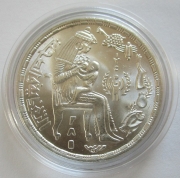 Egypt 1 Pound 1979 FAO Year of the Child Silver