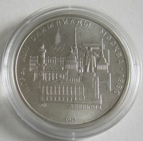 Soviet Union 5 Roubles 1977 Olympics Moscow Leningrad Silver BU