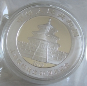 China 10 Yuan 2015 Panda 20 Years Bank of Shanghai 1 Oz Silver