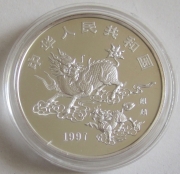 China 10 Yuan 1997 Einhorn PP