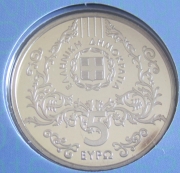 Greece 5 Euro 2015 Vassilis Tsitsanis