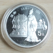 China 5 Yuan 1986 Zhang Heng Silver