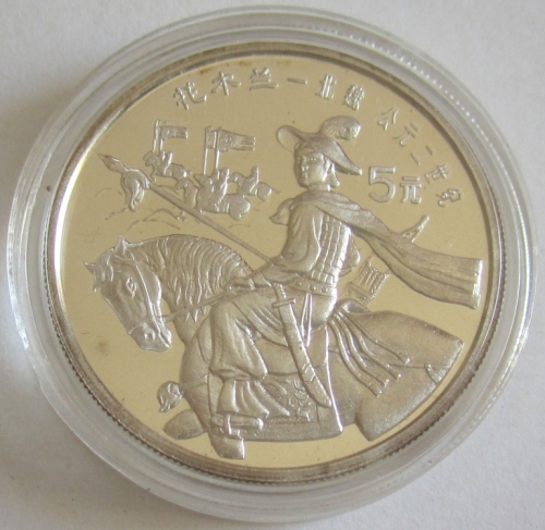 China 5 Yuan 1992 Hua Mulan Silver