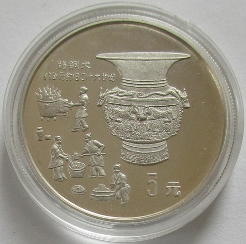 China 5 Yuan 1992 Inventions & Discoveries Bronze Age Silver