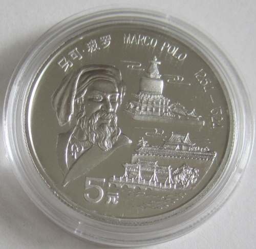 China 5 Yuan 1992 Marco Polo
