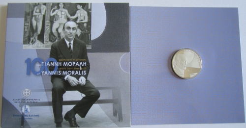 Griechenland 5 Euro 2016 Yannis Moralis