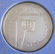 Griechenland 5 Euro 2016 Yannis Moralis