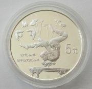 China 5 Yuan 1997 Acrobatics Silver