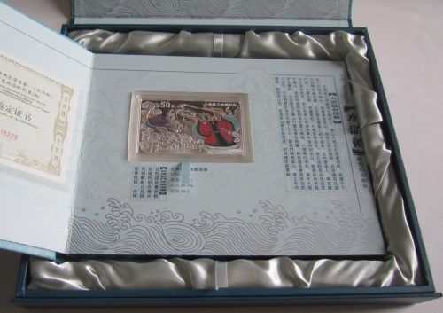 China 50 Yuan 2010 Outlaws of the Marsh