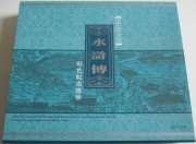 China 50 Yuan 2010 Outlaws of the Marsh