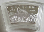 China 10 Yuan 2009 Lunar Ox Fan-Shaped 1 Oz Silver