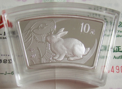 China 10 Yuan 2011 Lunar Hase Fächer (lose)