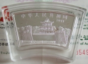 China 10 Yuan 2011 Lunar Rabbit Fan-Shaped 1 Oz Silver