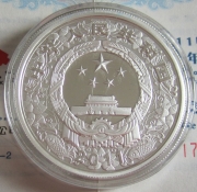China 10 Yuan 2011 Lunar Rabbit Round 1 Oz Silver