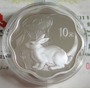 China 10 Yuan 2011 Lunar Rabbit Blossom 1 Oz Silver