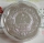 China 10 Yuan 2011 Lunar Rabbit Blossom 1 Oz Silver