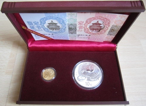China 50 + 10 Yuan 2013 Lunar Snake Round 1/10 Oz Gold + 1 Oz Silver