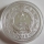 China 10 Yuan 2015 Lunar Goat Round 1 Oz Silver